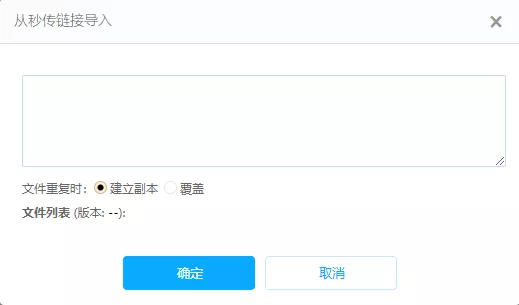 油猴Greasy Fork下载教程