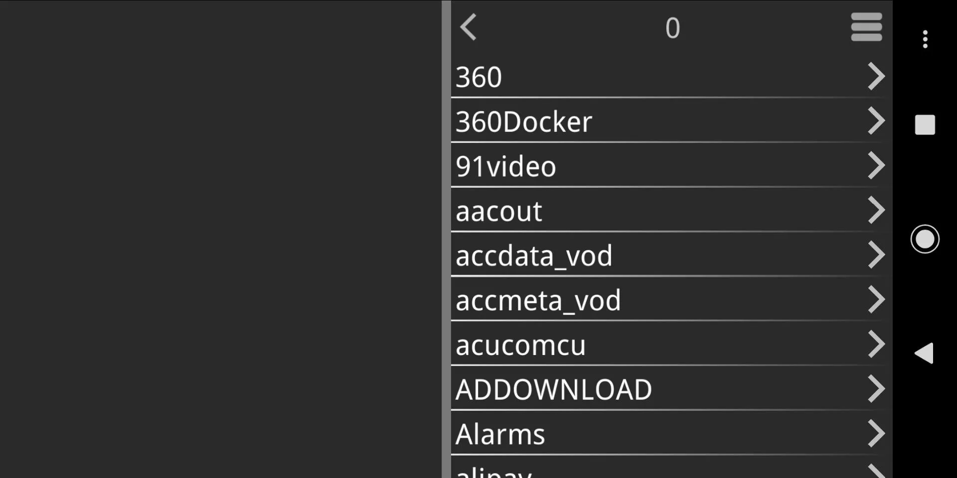 KrKr版GALGAME手机运行教程