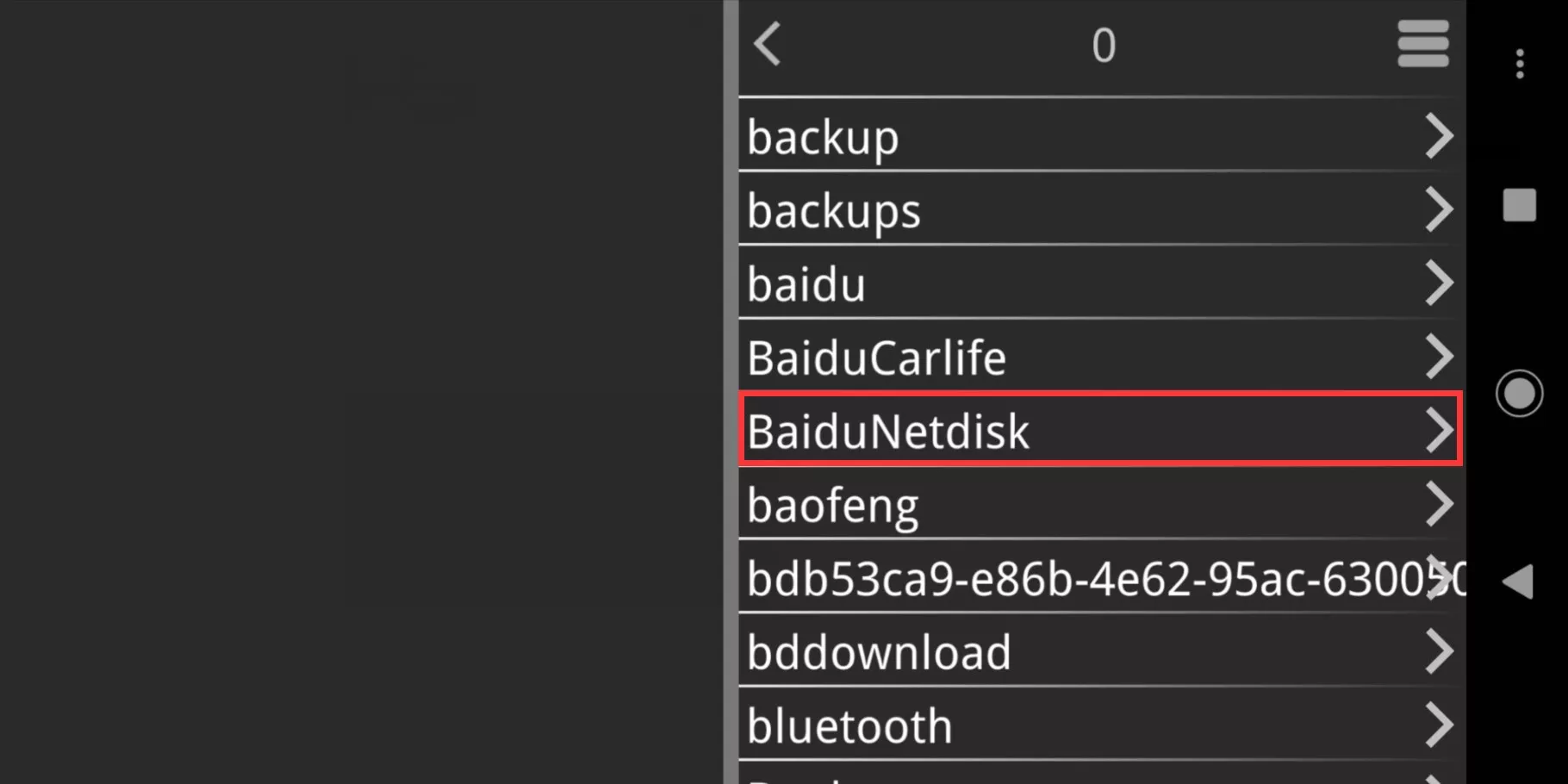 KrKr版GALGAME手机运行教程