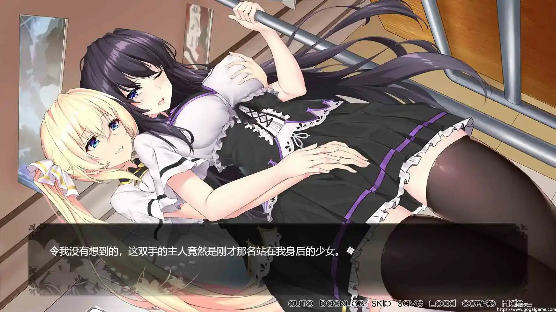 [发电姬]姬恋~缚羽的欠片