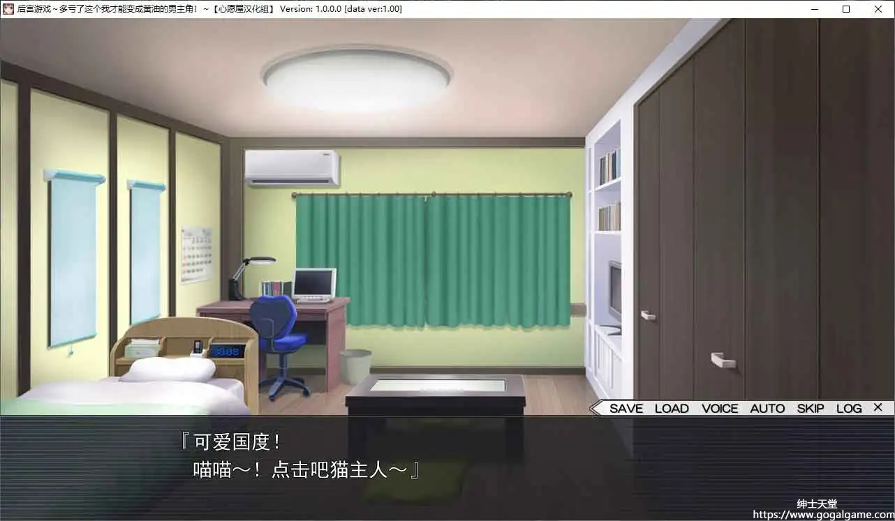 [インターハート]后宫游戏~多亏了这个我才能变成黄油男主角！~