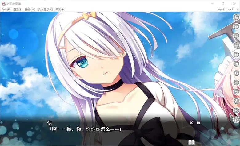 [Applique] 交汇协奏曲