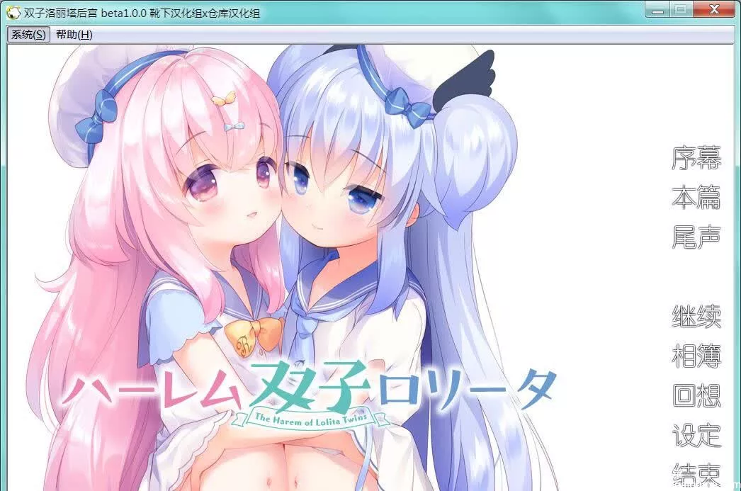 [夜绵羊] 双子洛丽塔