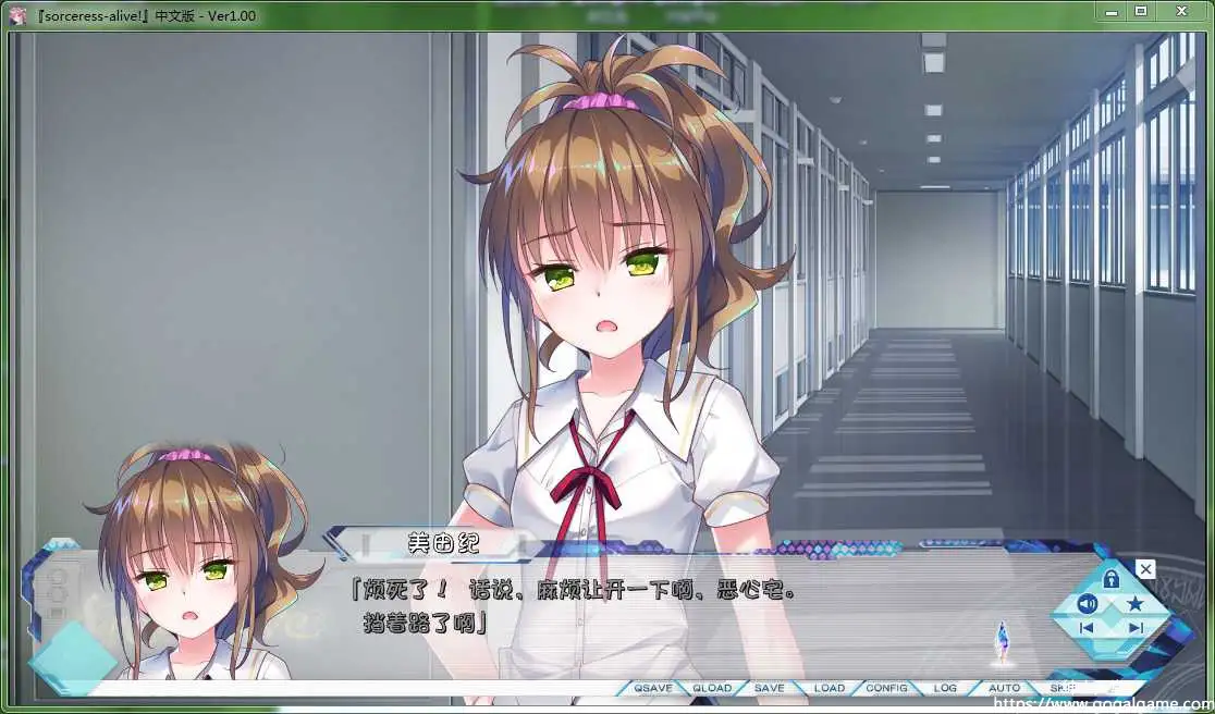 [Fluorite] sorceress-alive！