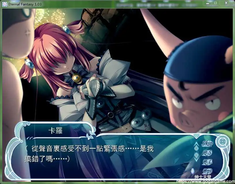 [CIRCUS] 永恒的幻想