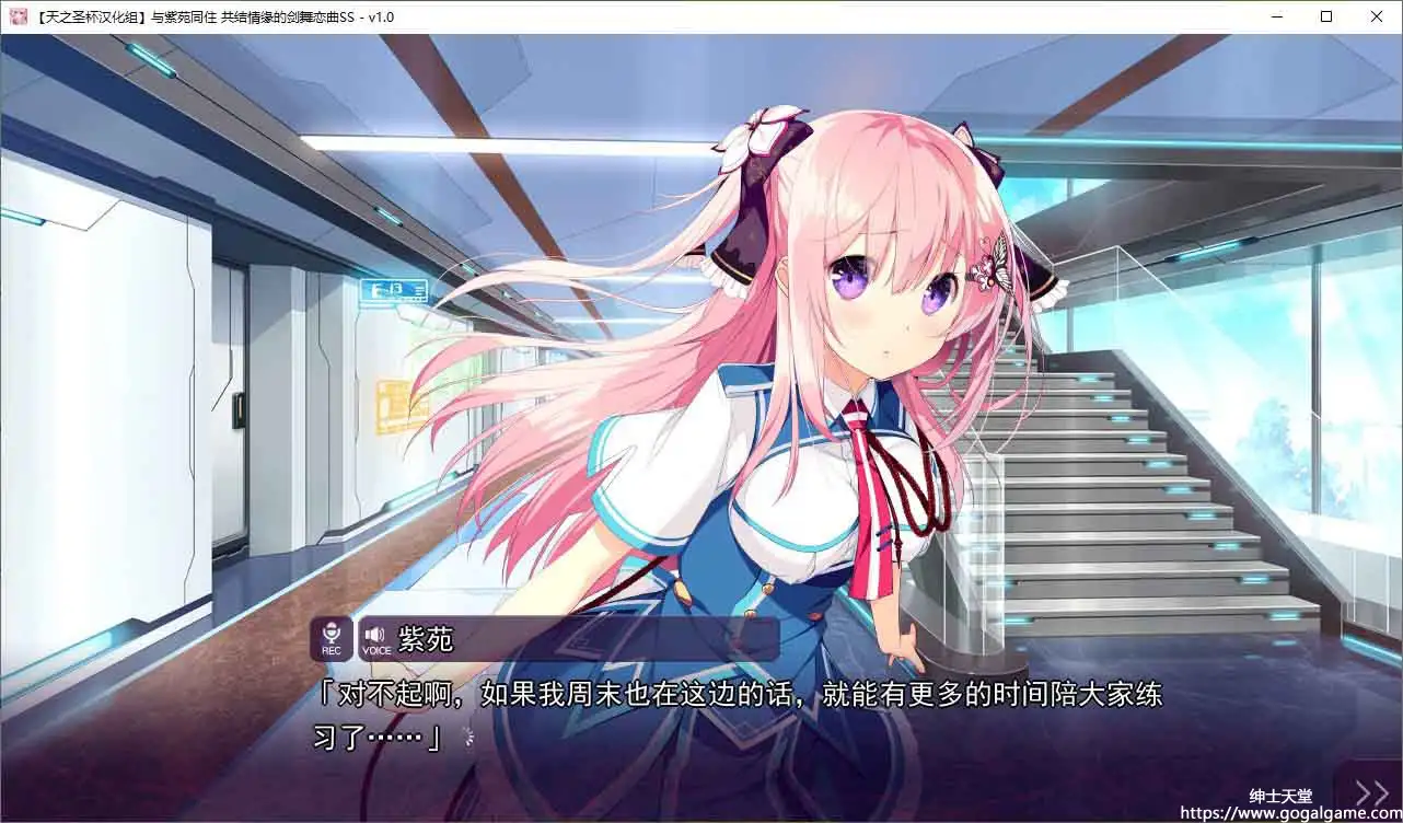 [CRYSTALiA]与紫苑同住 共结情缘的剑舞恋曲SS