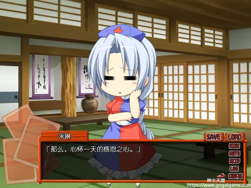 [kasugasoft] 为忙人准备的永夜抄 ～前夜～