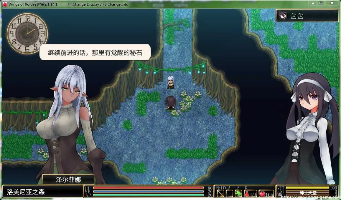 [Waterspoon] 罗迪亚之翼