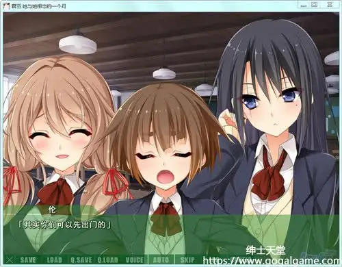 [BaseSon Light] 君羽 她与她相恋的一个月