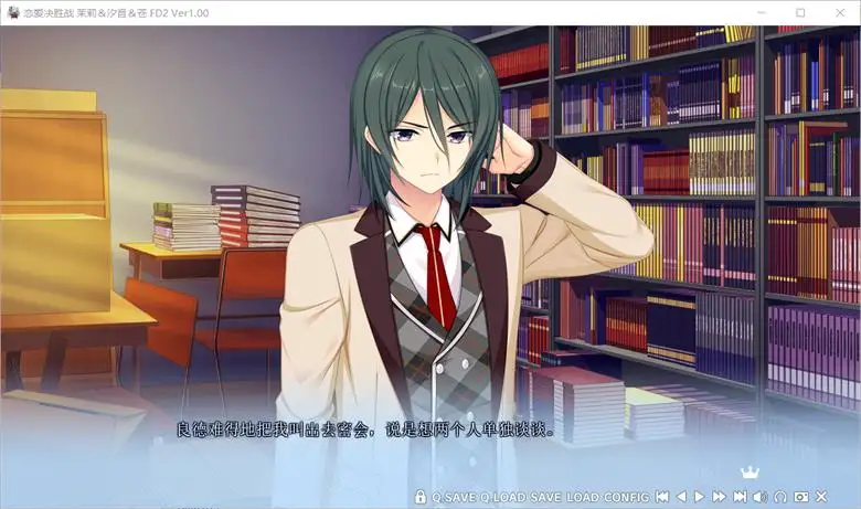 [ASa Project] 恋爱X决胜战 FD2