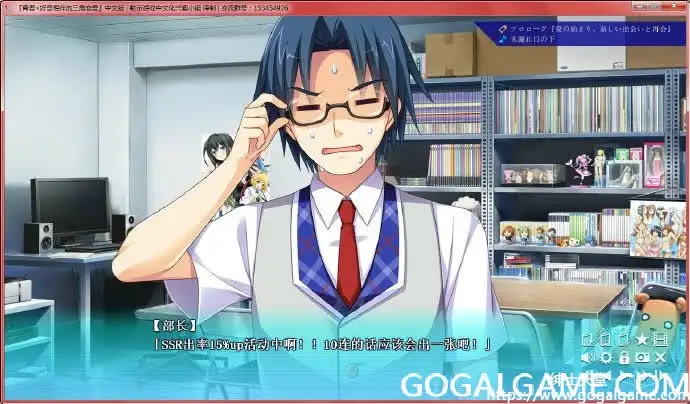 [ASa project] 恋愛青春×好奇相伴的三角恋爱