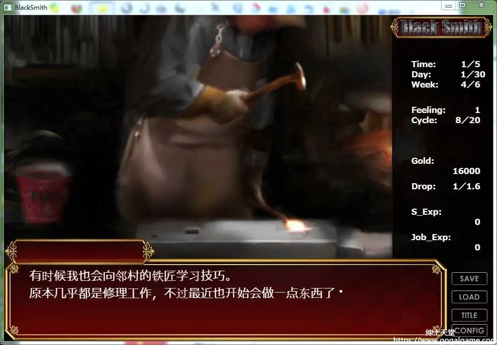 [XXIV] 铁匠 Black Smith