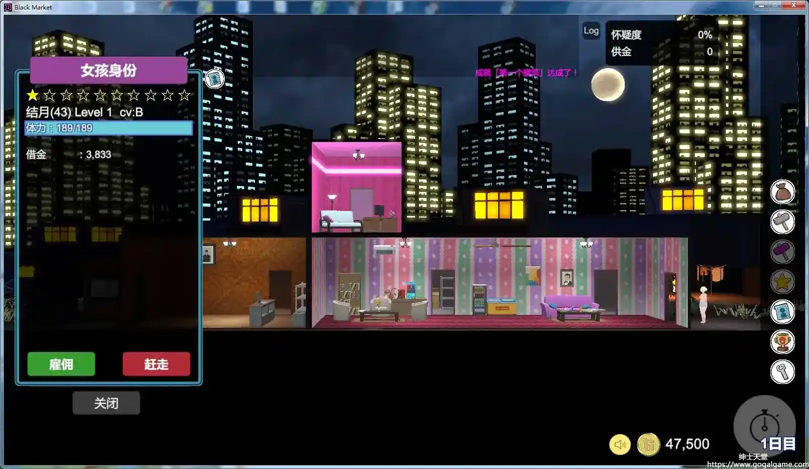 [Imeido Plus ] Black Market