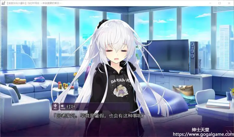 [CRYSTALiA] 红月摇曳的恋之星火FD