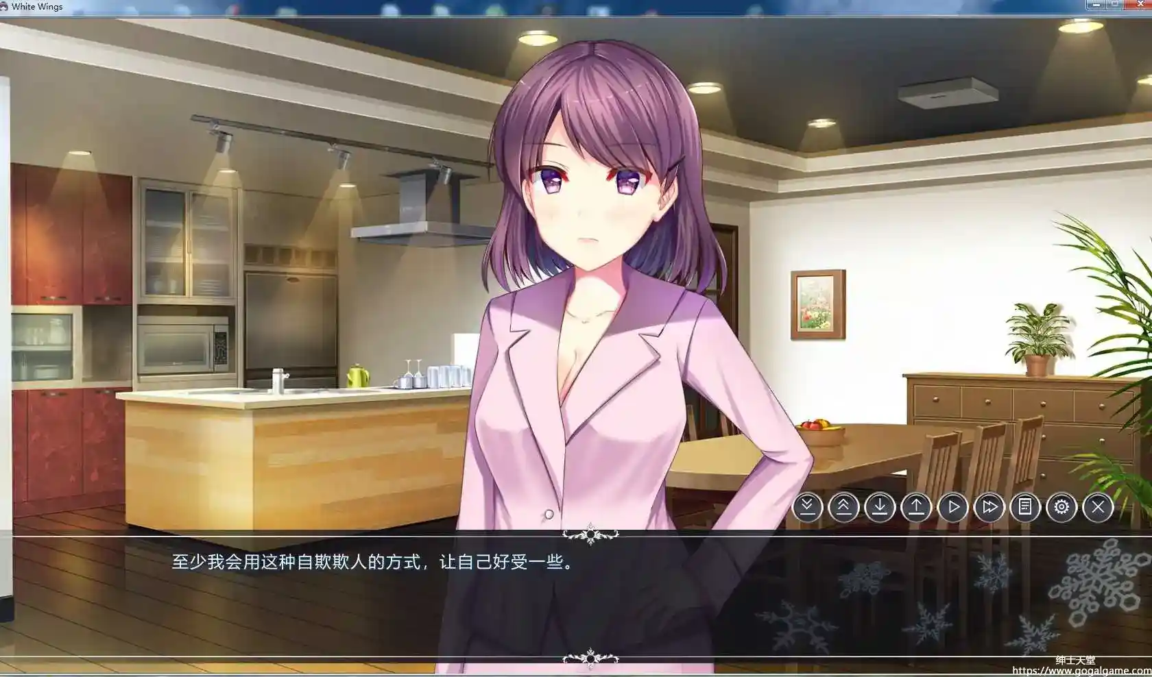 [Pureworks Japan] 白色之翼