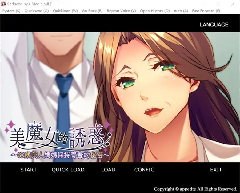 [Shiravune] 美魔女的养生秘诀