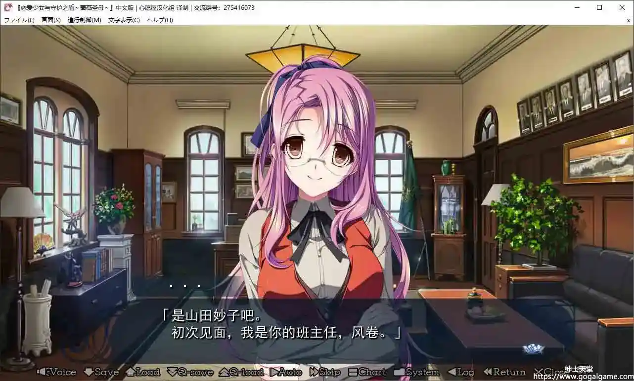 [AXL]恋爱少女与守护之盾～蔷薇圣母～