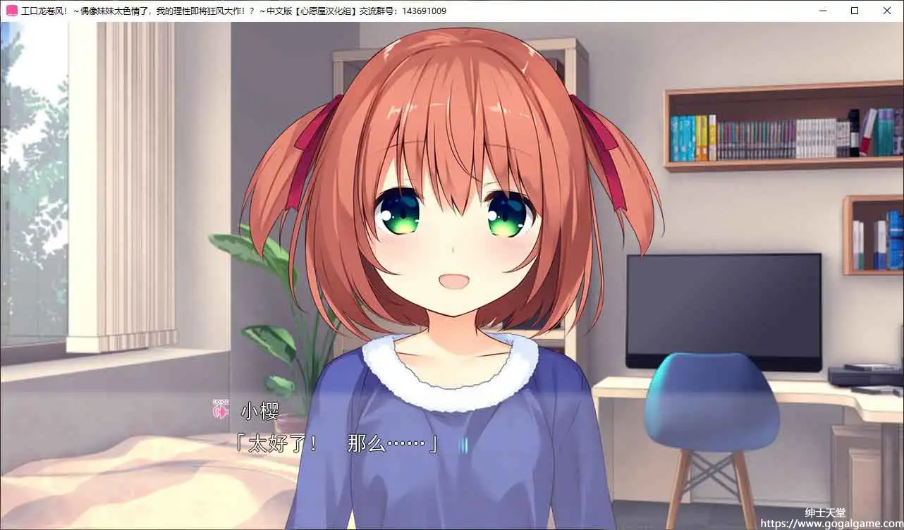 [milimili：AMUSE CRAFT EROTICA]工口龙卷风！～偶像妹妹太色情了，我的理性即将狂风大作！？～