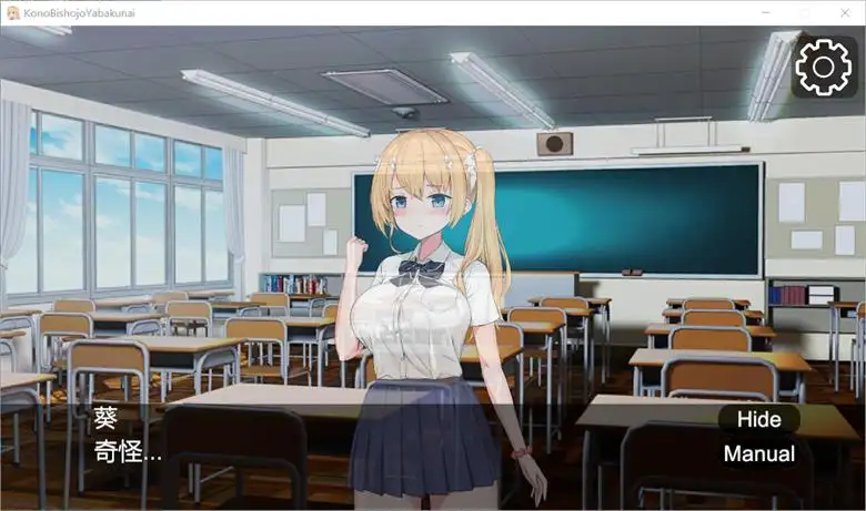 [CRISPY IRON] 这美少女不夸张吗