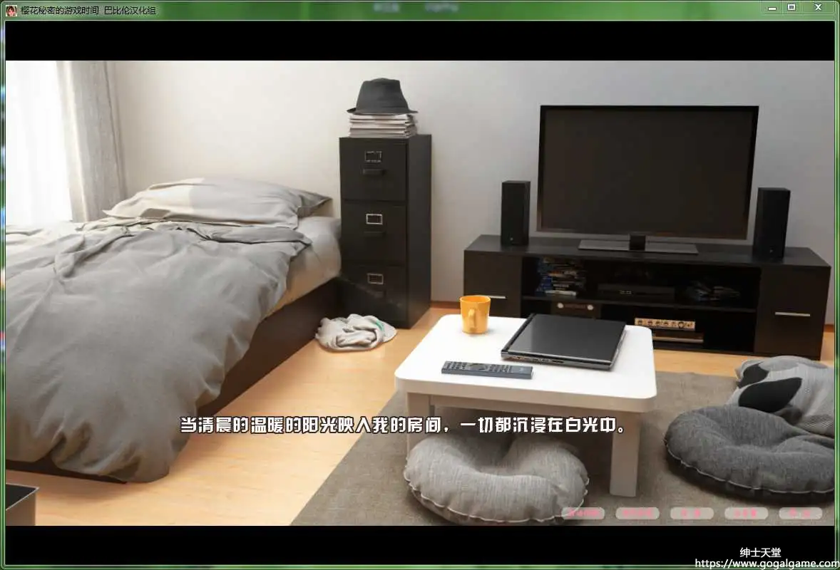 [LOMILO] 樱花的秘密游戏时间