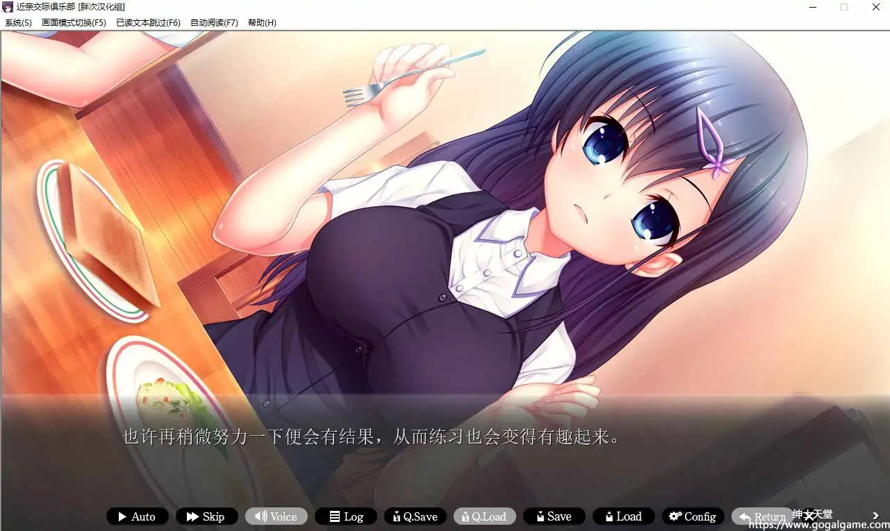 [ぱちぱちそふと黒]交际俱乐部