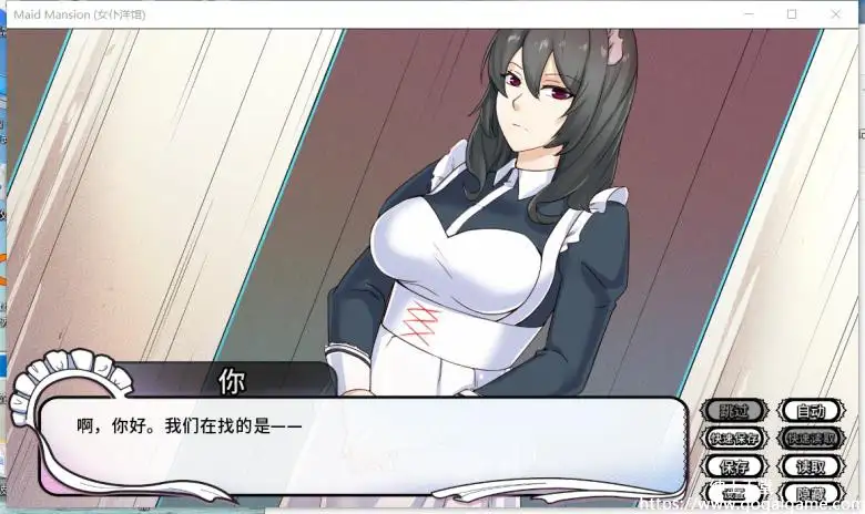 [Critical Bliss] 女仆洋馆