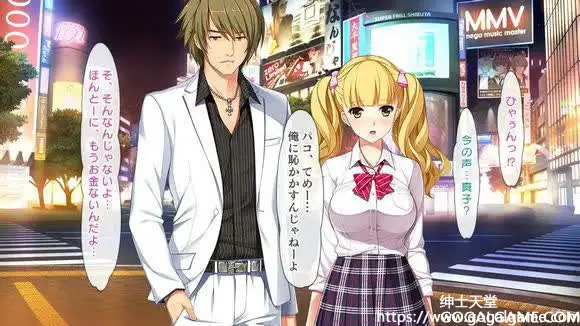 [Frill] 圆交少女 田径部悠希篇