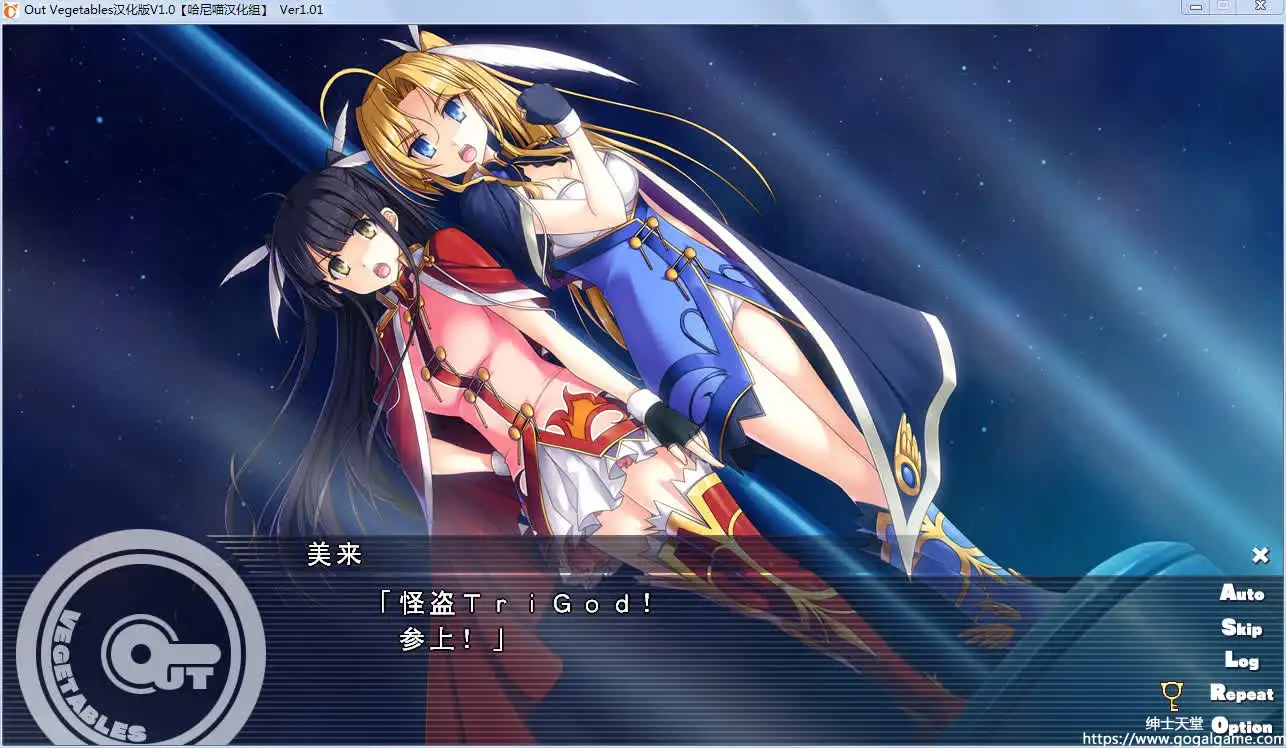 [SofthouseChara] 怪盗夜祭