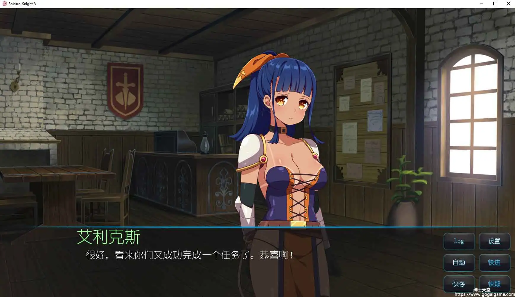 [Winged Cloud]Sakura Knight 3