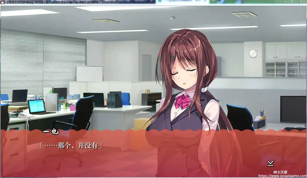 [あかべぇそふとつぅ] 母性女友呵护有加