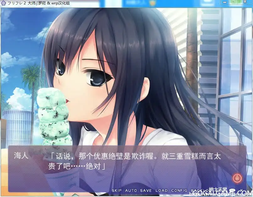 [Noesis] フリフレ – Free Friends