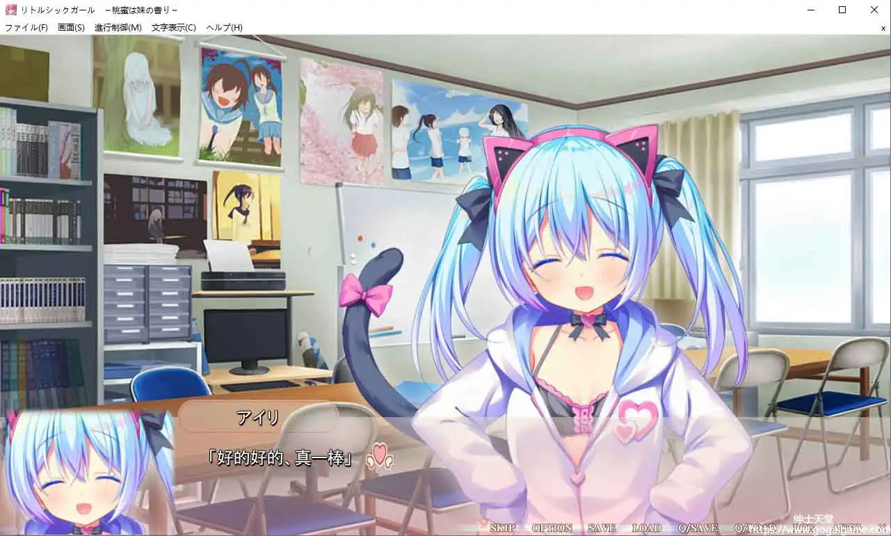 [Lass Pixy]Little Sick Girls ～妹是桃的蜜香～