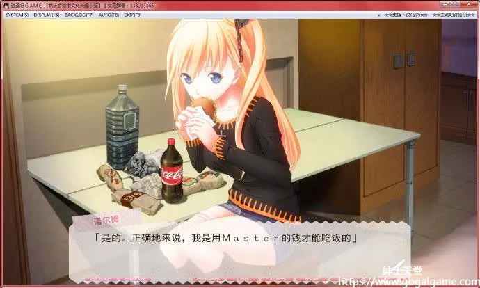 [Ex-iT] 逃避行ＧＡＭＥ