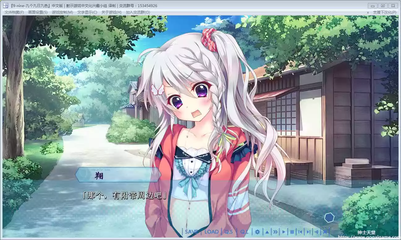 [Palette] 9-nine-九个九日九色