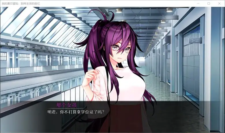 [Alkinoy] 我的夏日冒险：另一种生活的回忆