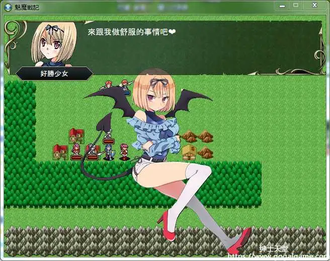 [色仕掛けまとめブログ] 魅魔战记