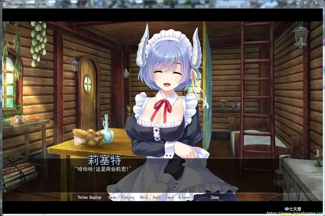 [Cherry Kiss Games] 恶魔新娘