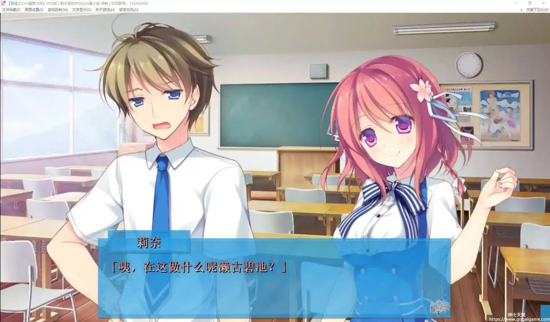 [ALcotハニカム] 慕情之心今随君作伴