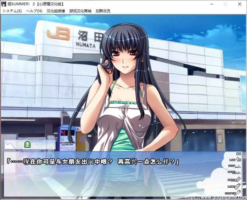 [ARTEMIS.]姉SUMMER！２