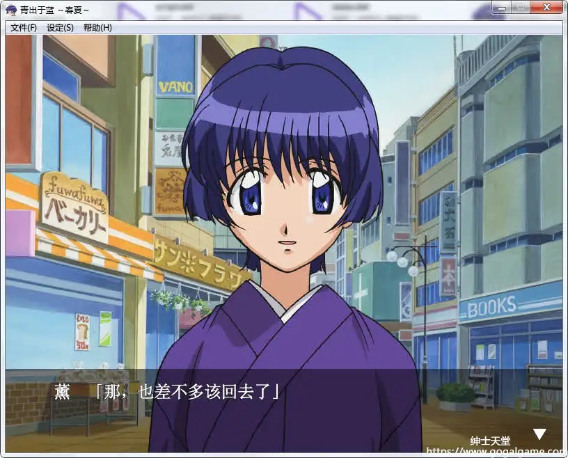 [J.C.STAFF] 青出于蓝 ～春夏秋冬～