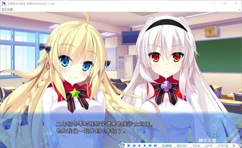 [mirai] 宿星Girlfriend3