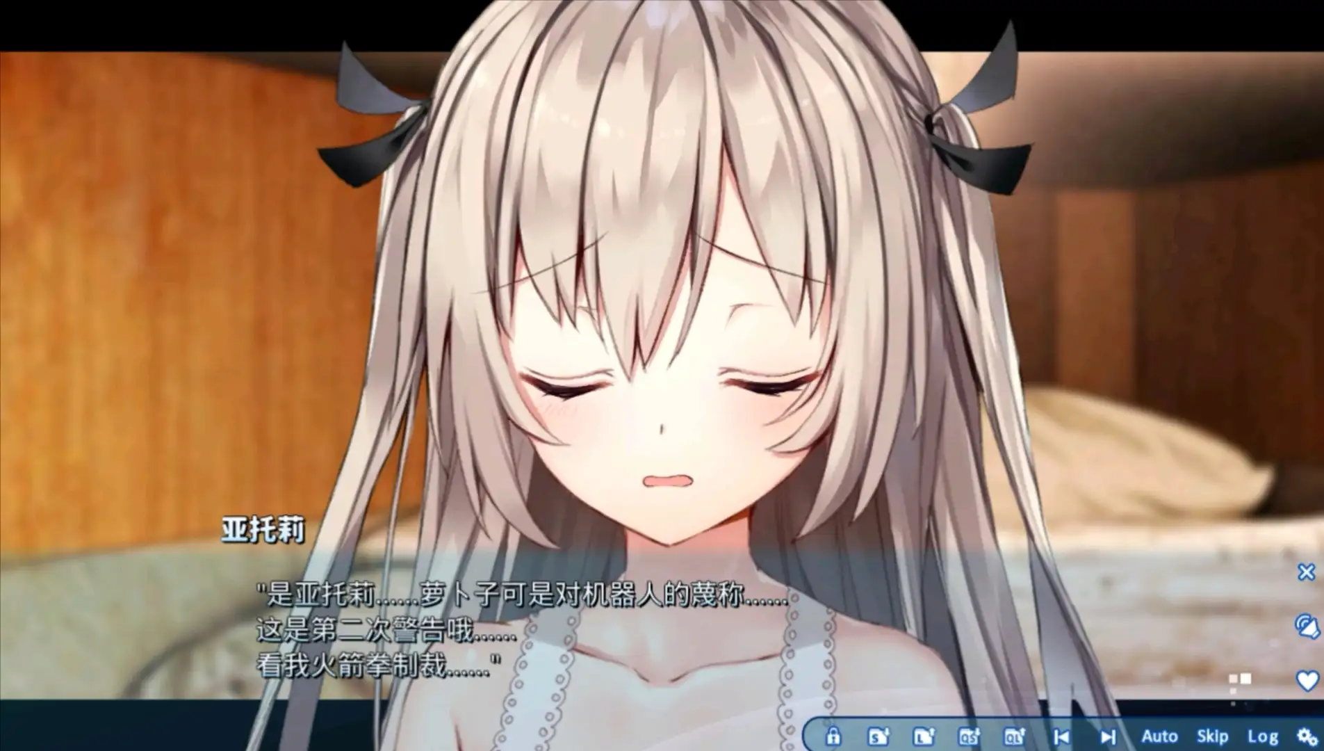 [Front Wing]亚托莉-我挚爱的时光