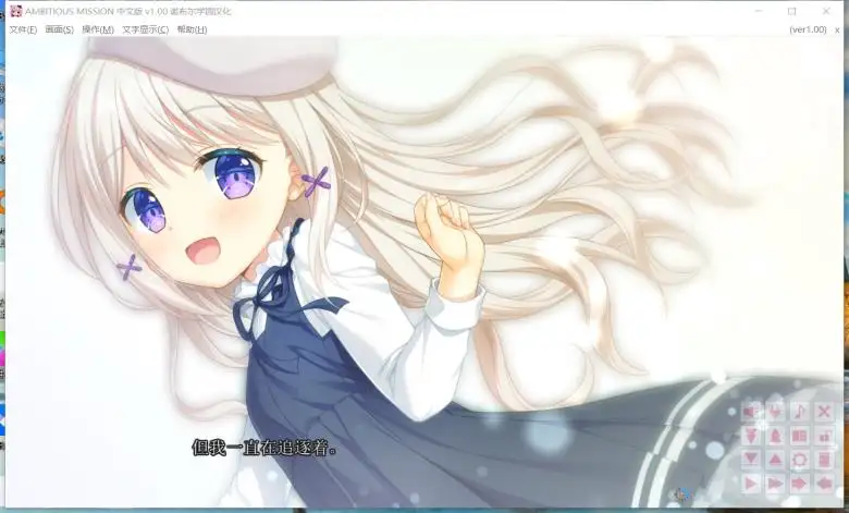 [SAGA PLANETS] AMBITIOUS MISSION