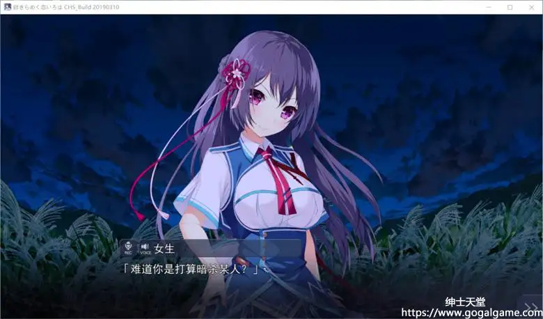 [CRYSTALiA] 牵绊闪耀的恋之伊吕波