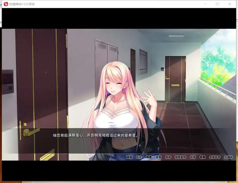 [Cherry Kiss Games] 性瘾辣妹COS诱惑