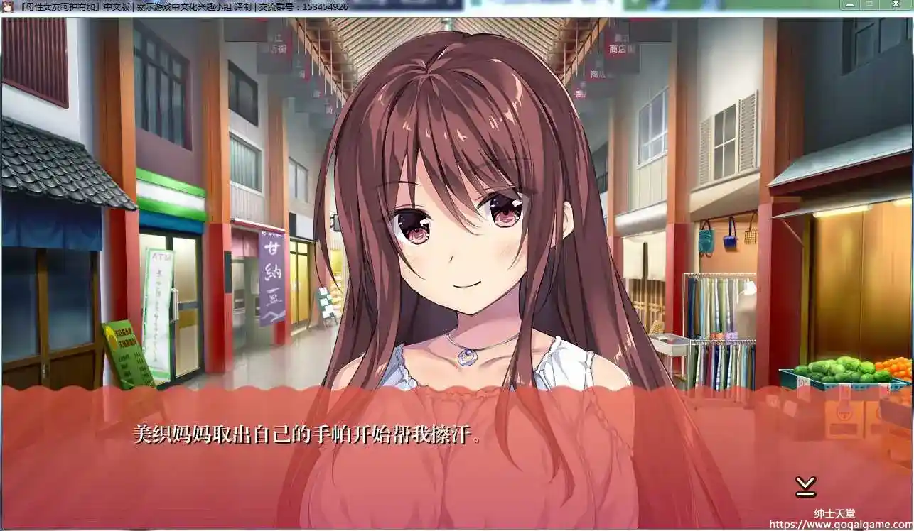[あかべぇそふとつぅ] 母性女友呵护有加