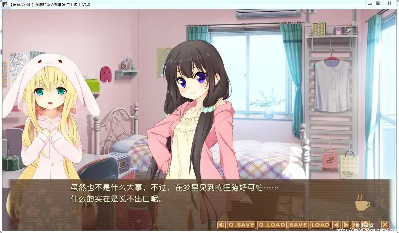 [PumpkinPrinz] 夜间的兔兔咖啡馆前日谈