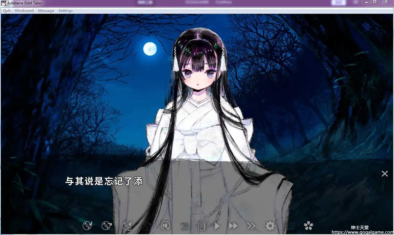 [LiarSoft] 徒花异谭