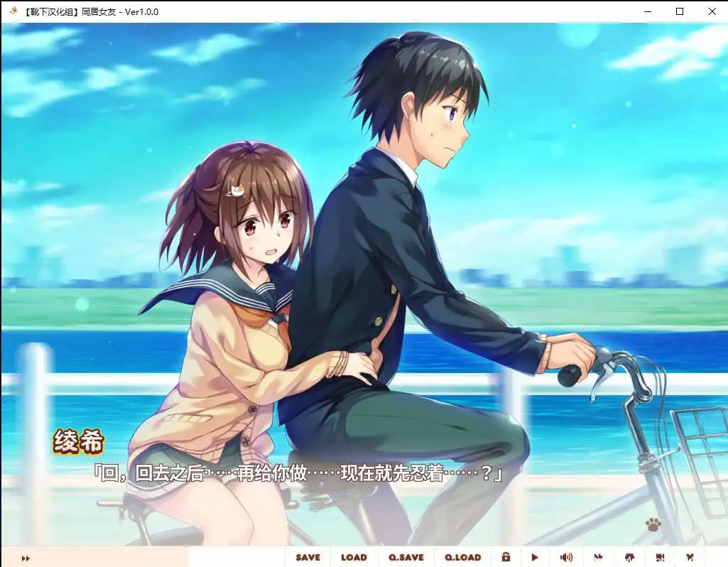 [あざらしそふと] 同居女友