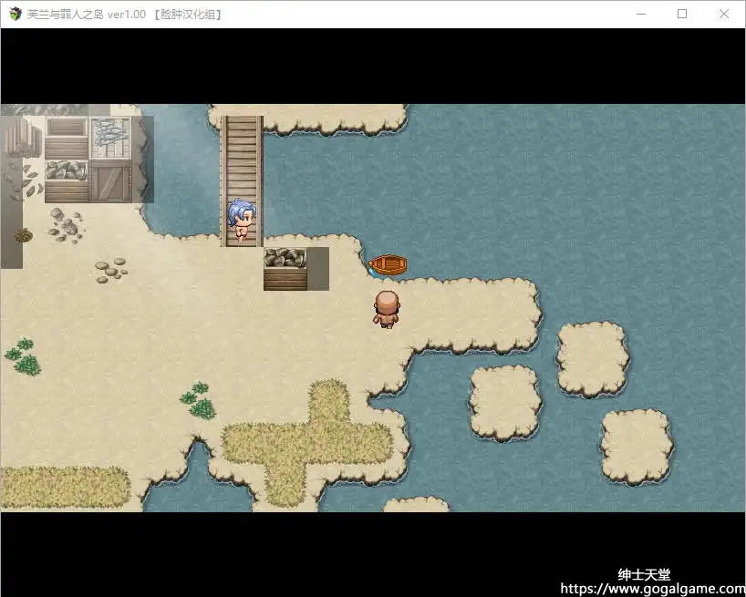 [同人][其他] 芙兰与罪人之岛